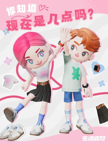 你知道现在是几点吗？