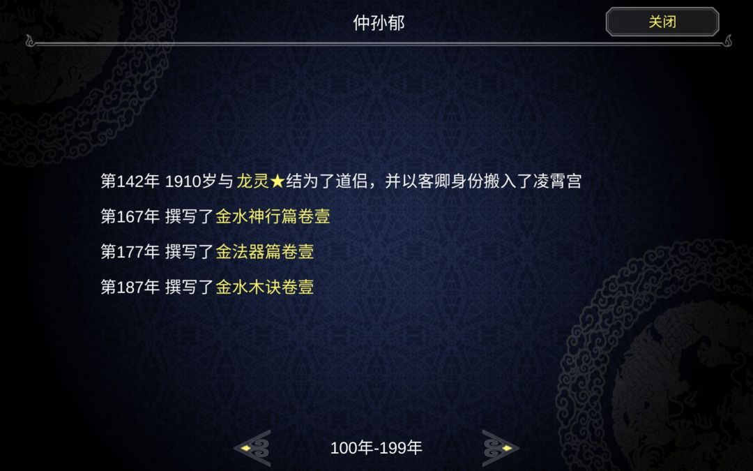 动态图片 6