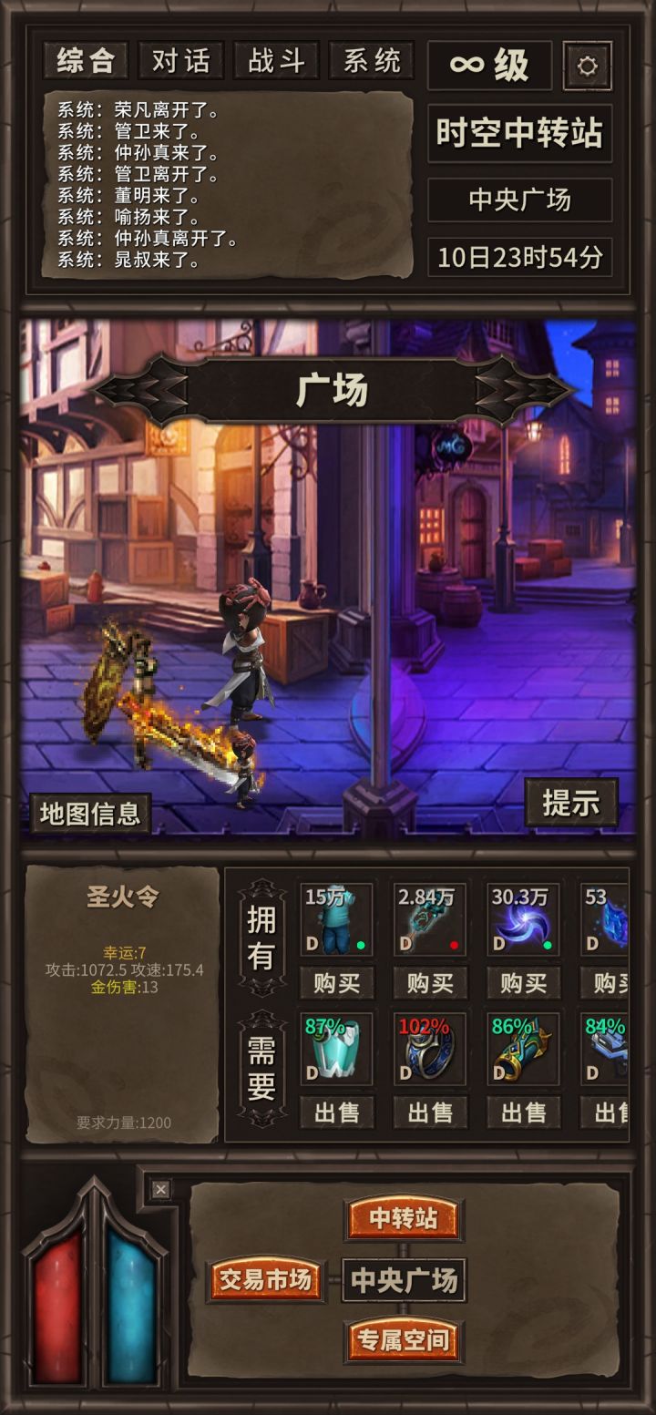 非红闪的7运武器,还是在中央广场刷出来的截图