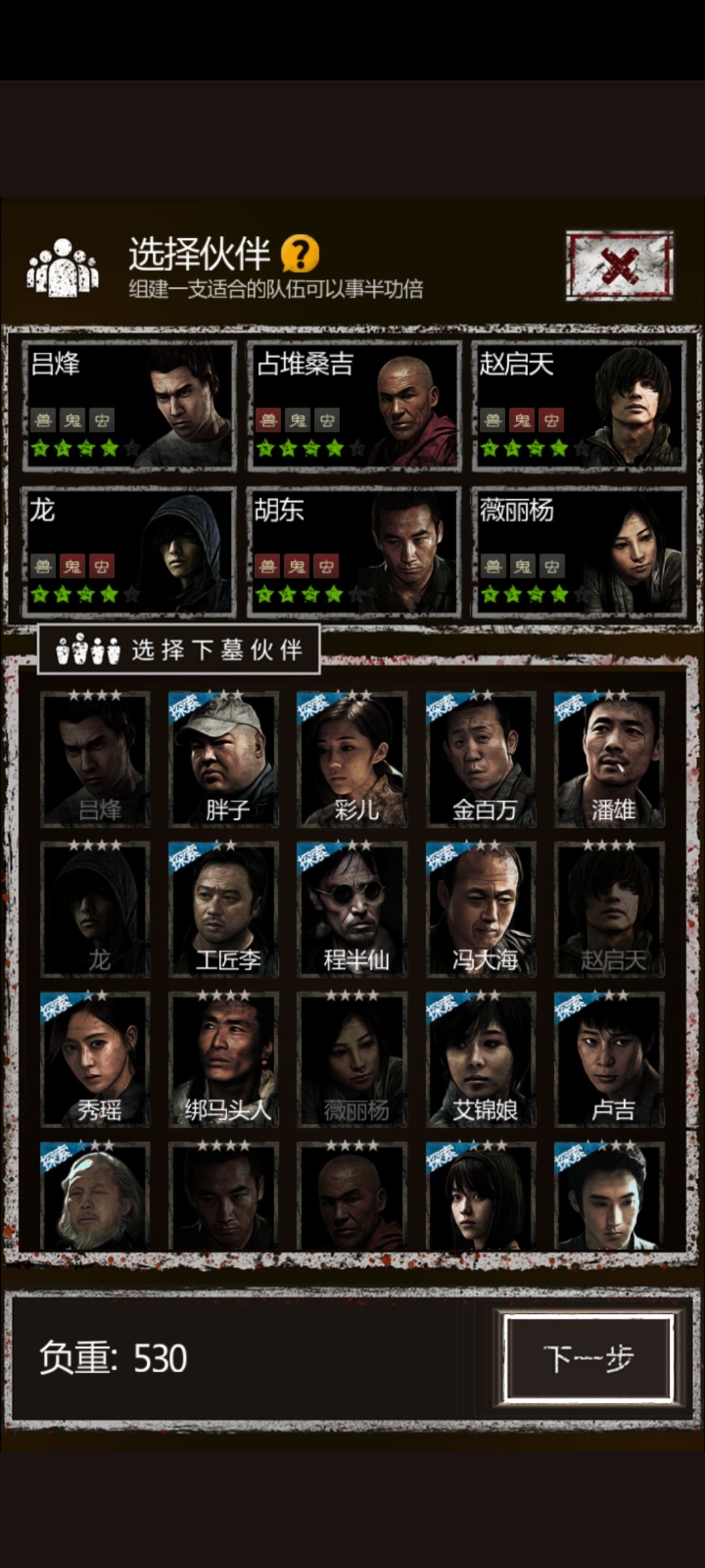 动态图片 2