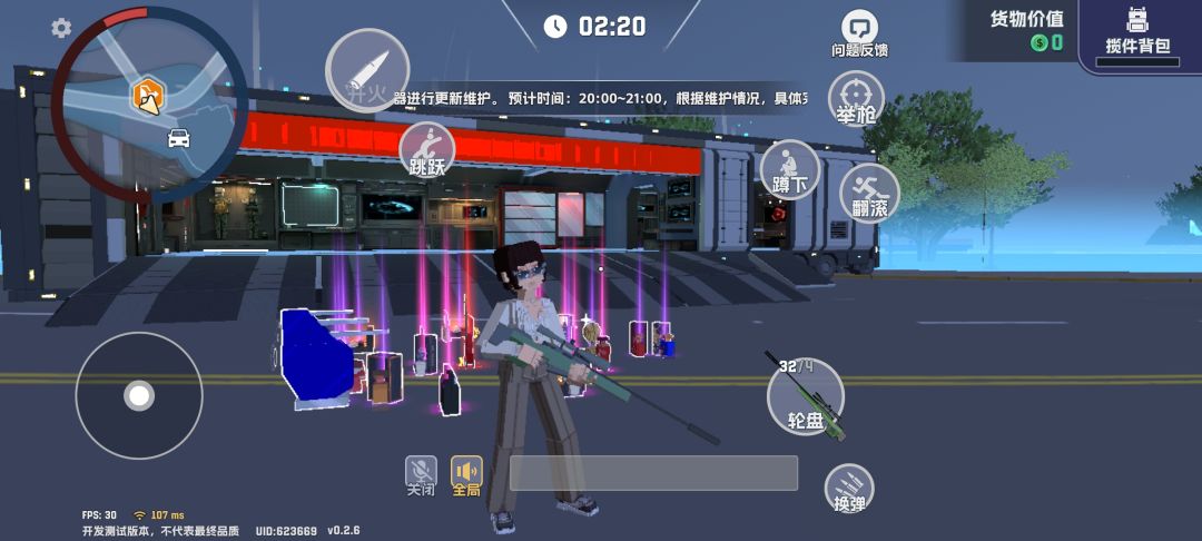 动态图片 1