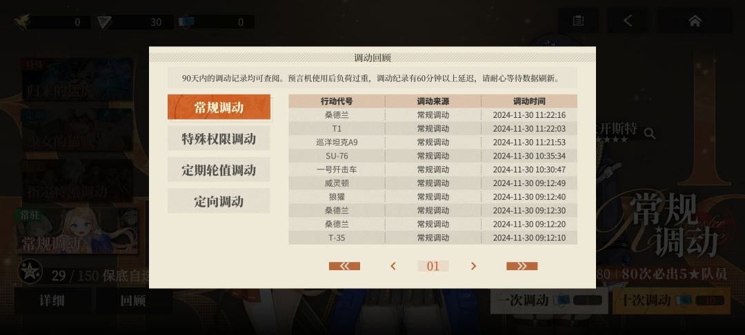 这还能玩么? 3