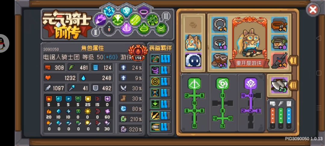 记录一下150 2