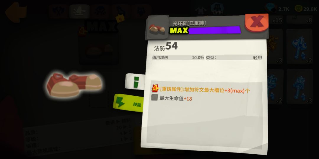 蓝剑又近一步 1