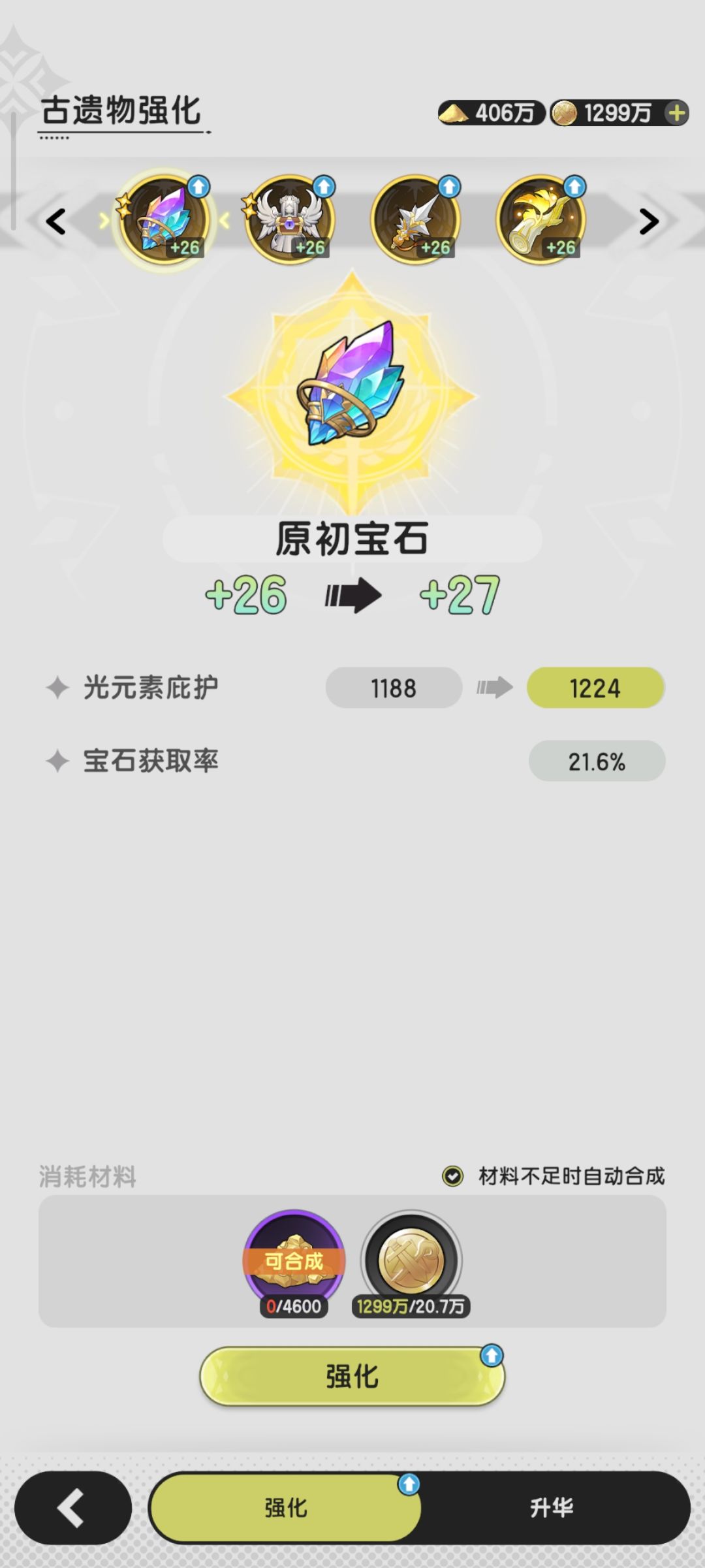 有没有大佬解答一下 3