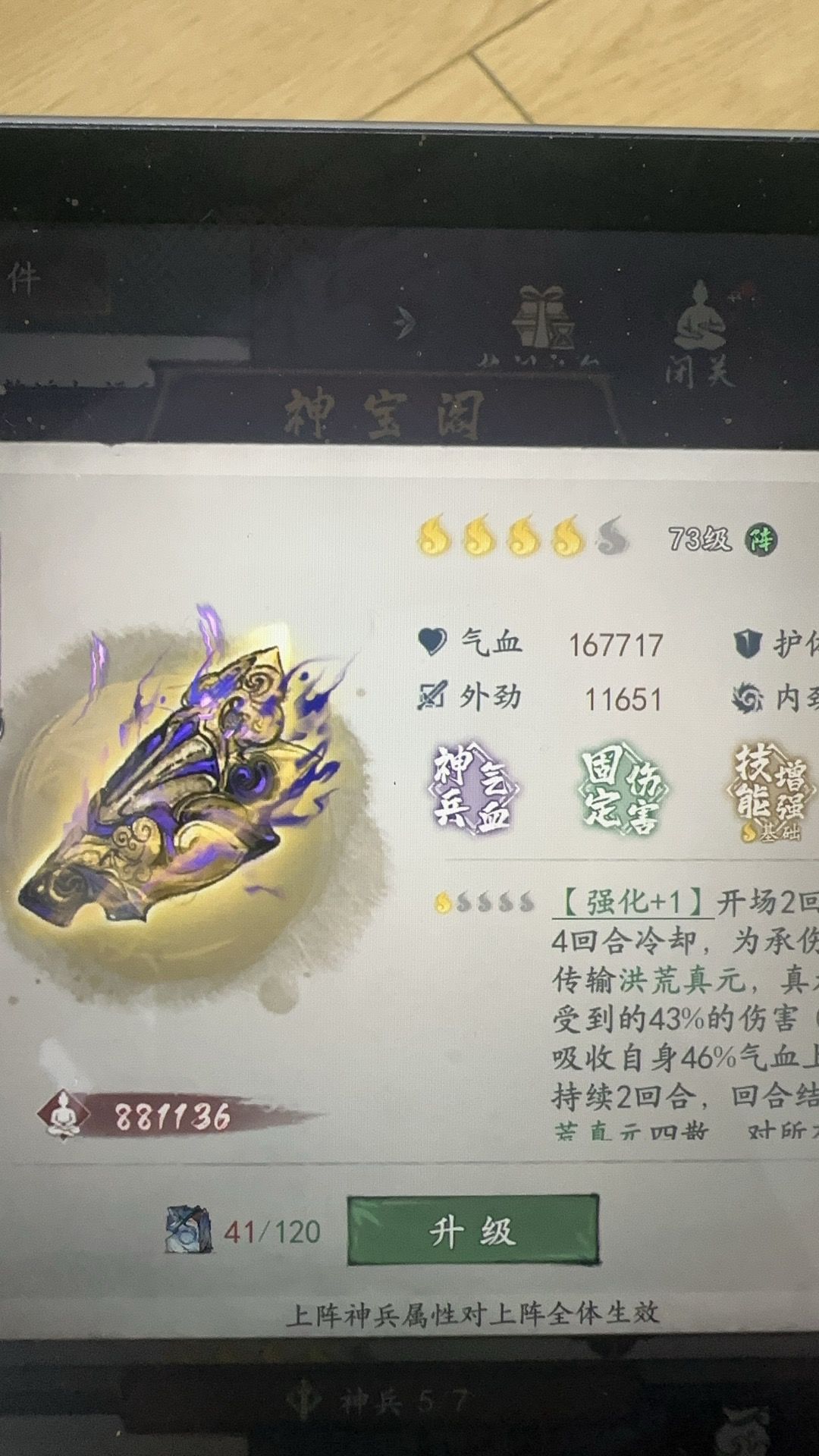 好好好好 2