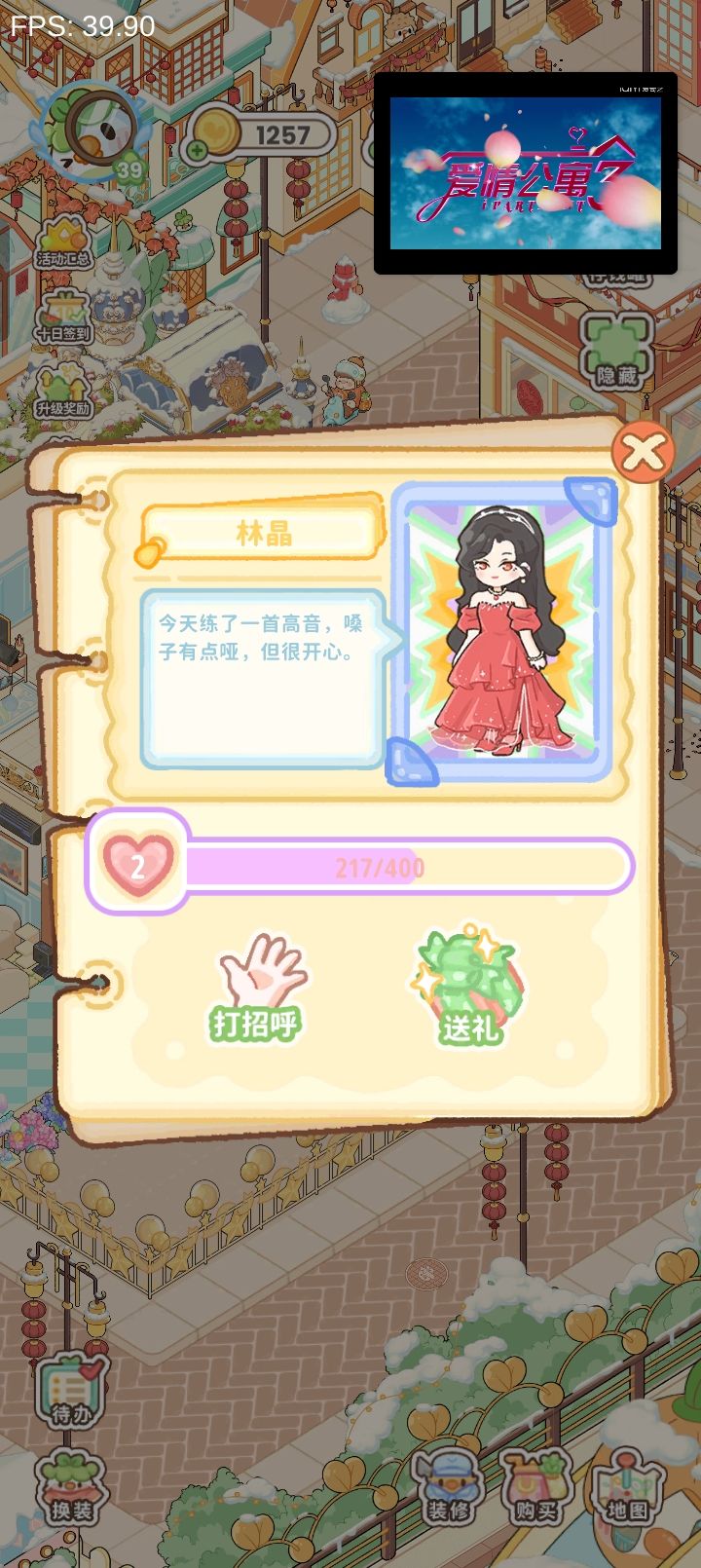 接上一吐槽贴 3