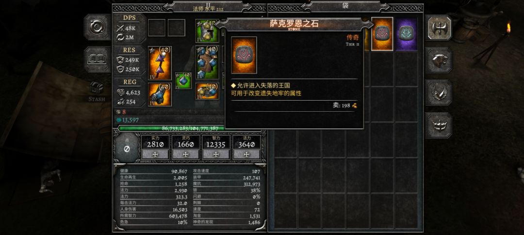 这俩物品分别有什么用 2