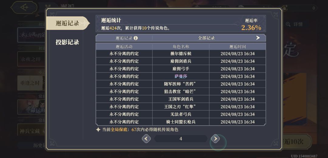 掏空了，真的掏空了 3