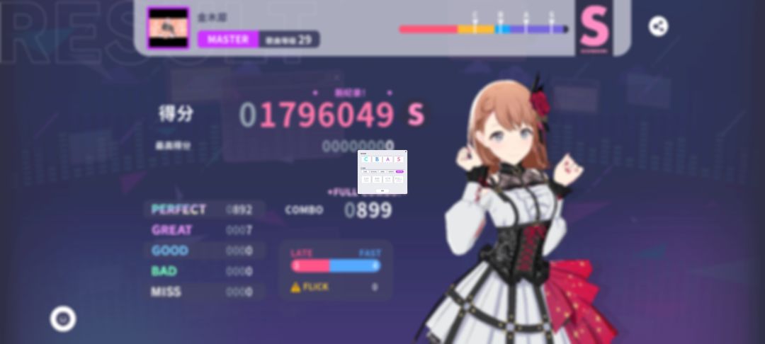 记录紫谱90fc 2