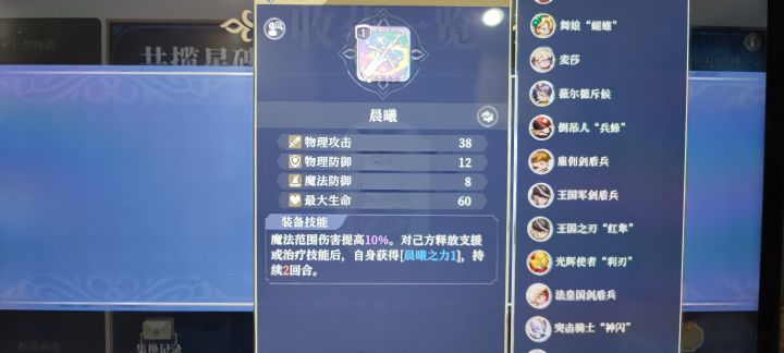 请教截图