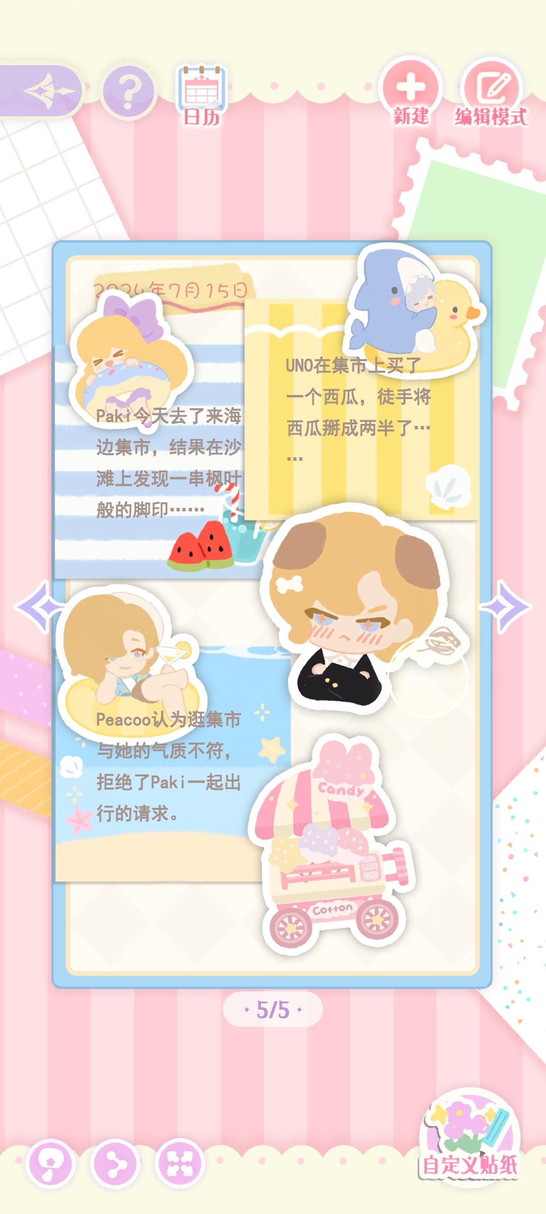 入坑不到一个月的小萌新,想要加一些好友一起玩 5