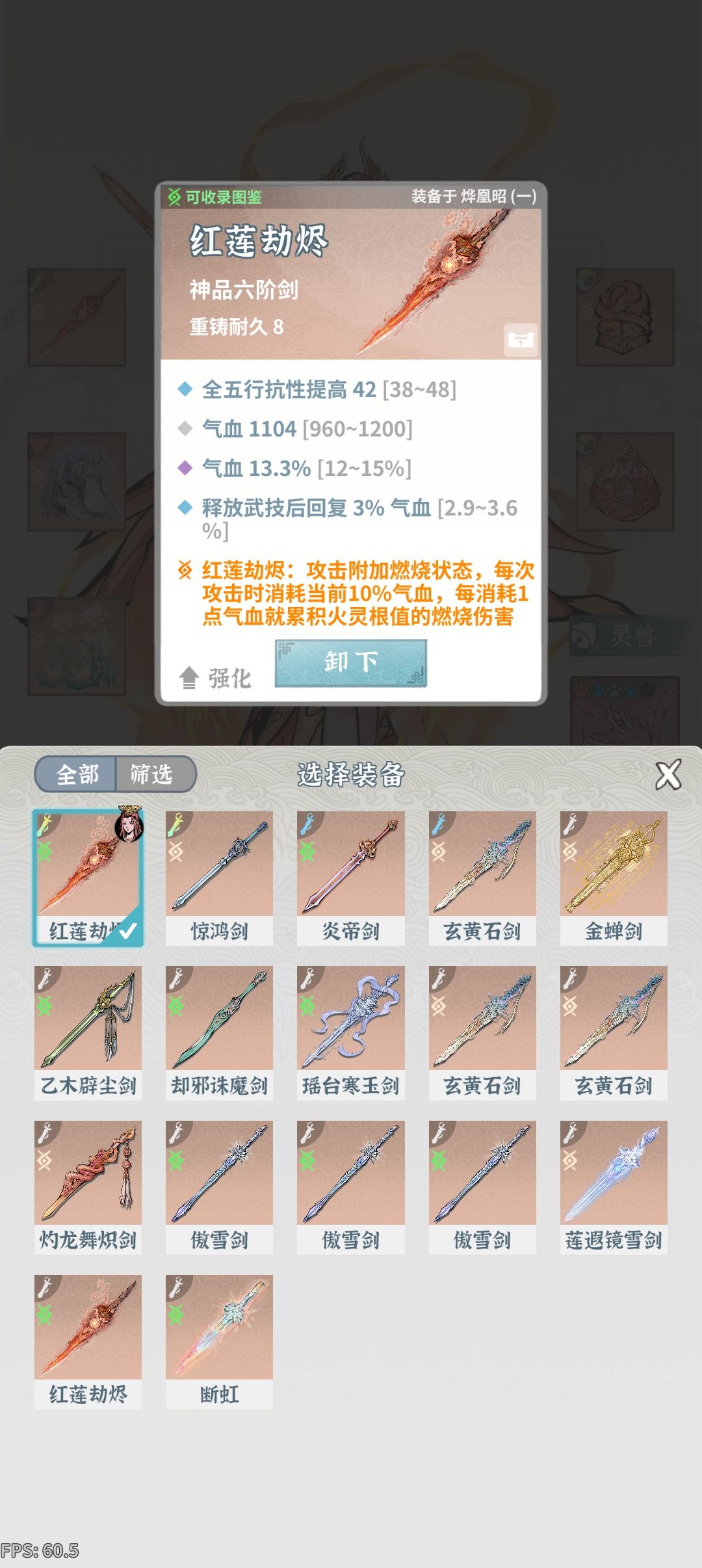 xdm卡天魔血阵了 3