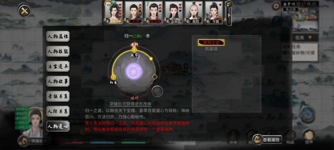 找银耳打标记意外发现个忠贞阴阳眼 2
