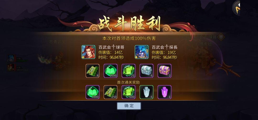 两个号电属性22+17。截图