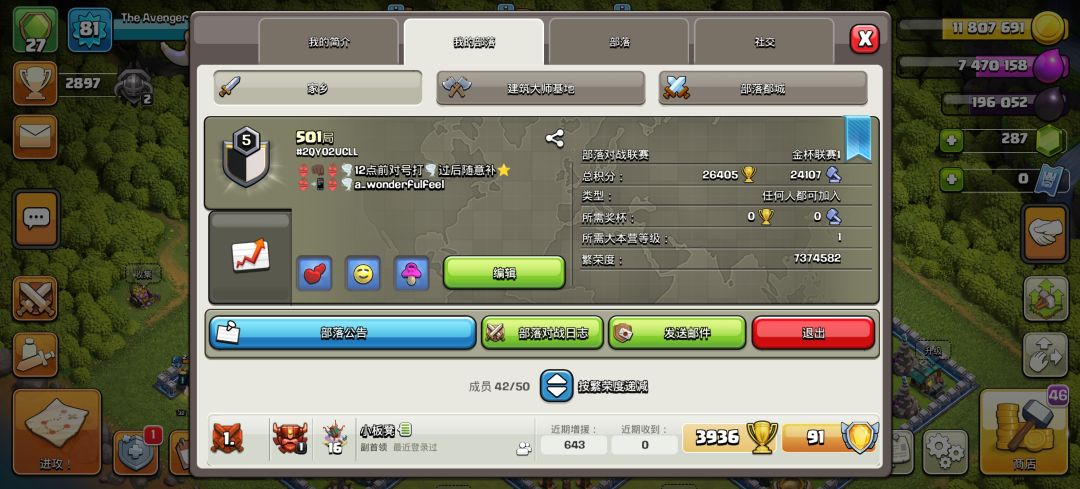 #2QY02UCLL 招人随便来 1