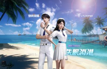 时装预告 | 今夜无眠，但心中有梦——「列昂·失眠海港」