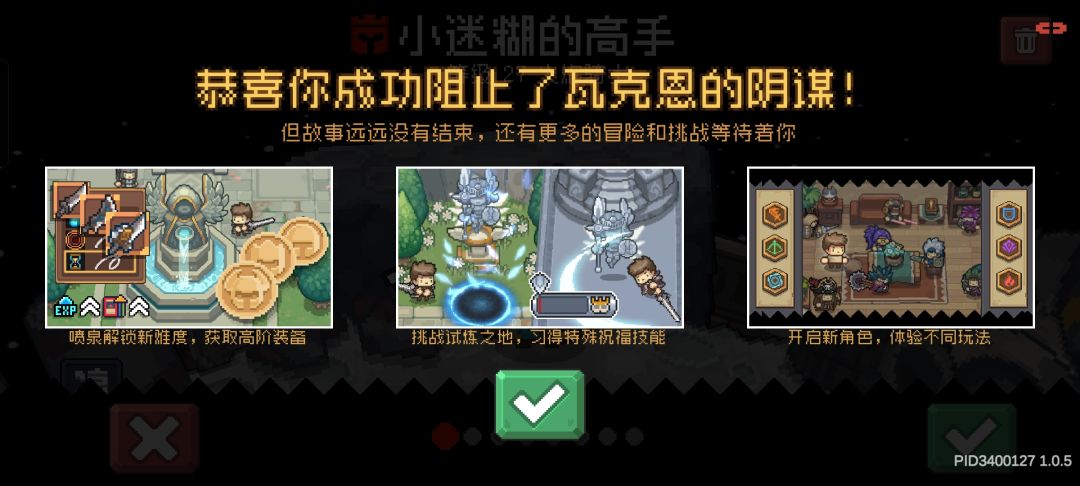 火焰骑士还蛮适合当前的齿轮版本的 2