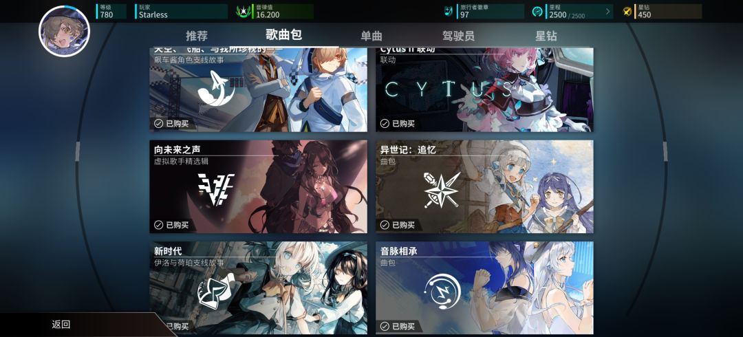 为了大隐藏补公募了 1