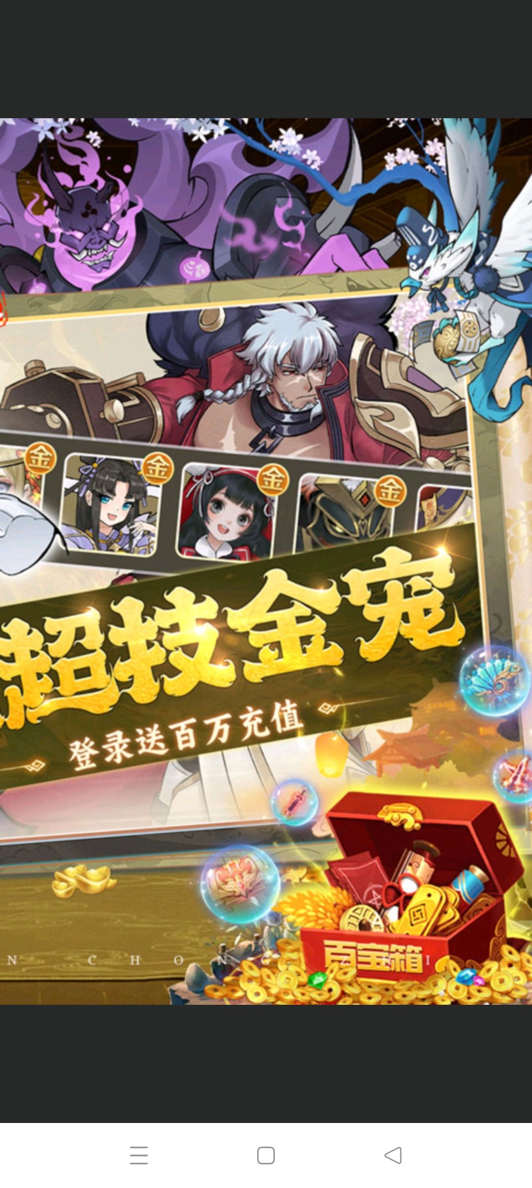 有没有一起玩的小伙伴 2