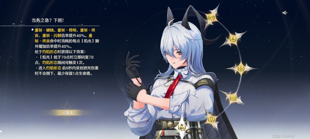 时来运转,爽起来了 1