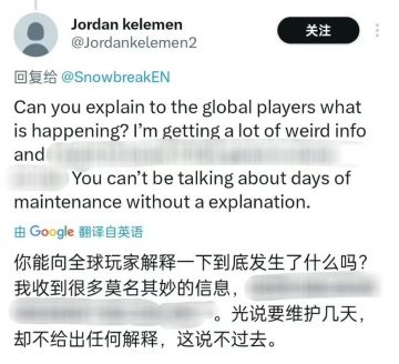 【快讯】海外服务器同步启动无限期停服维护