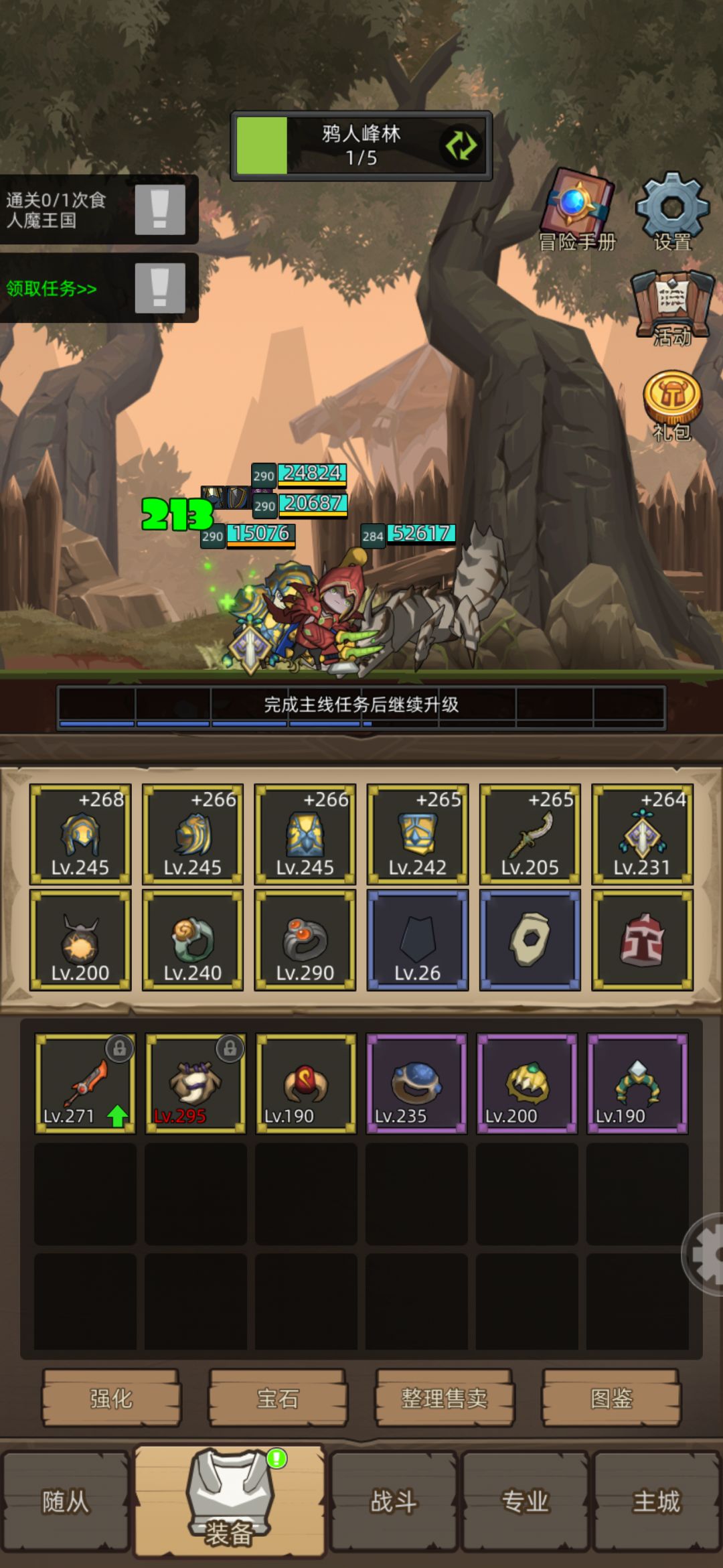 萌新问下评分怎么提升呀 2