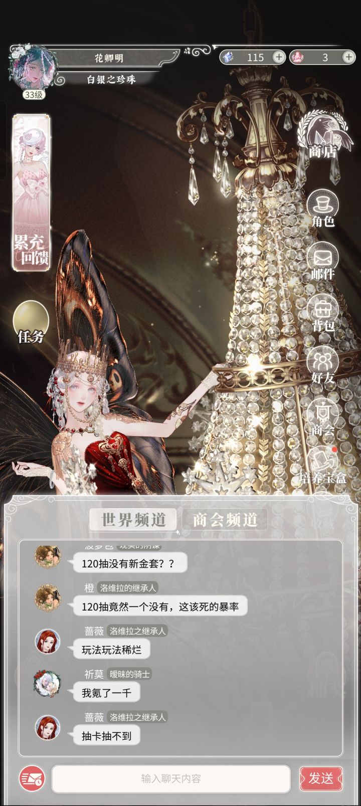 赶紧倒闭吧截图