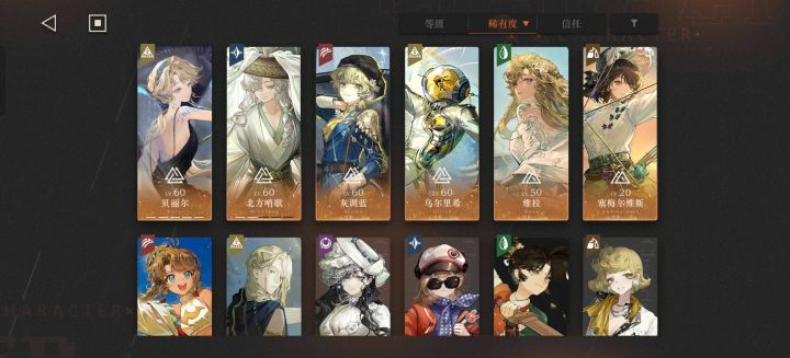 看视频被贝丽尔美到了截图