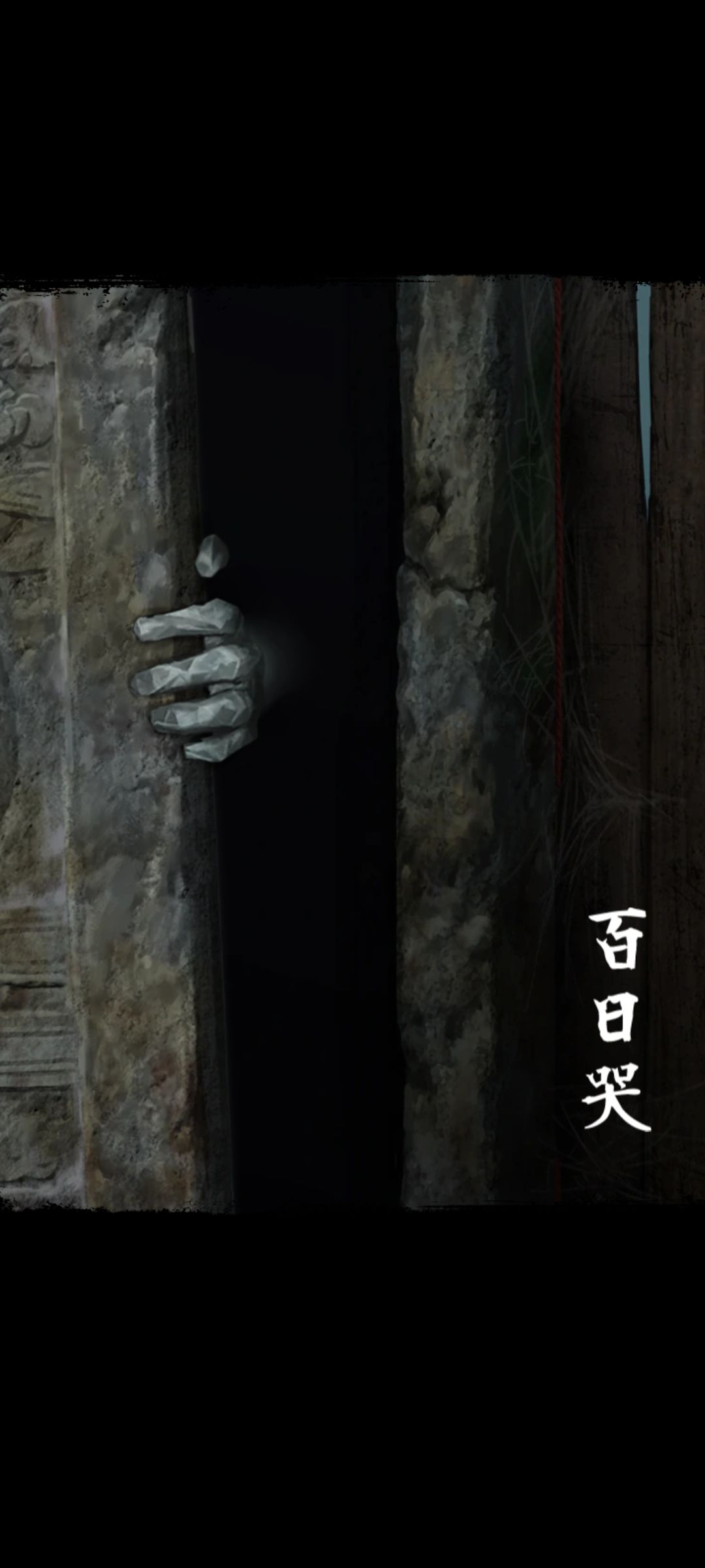 纸六玩后感 8