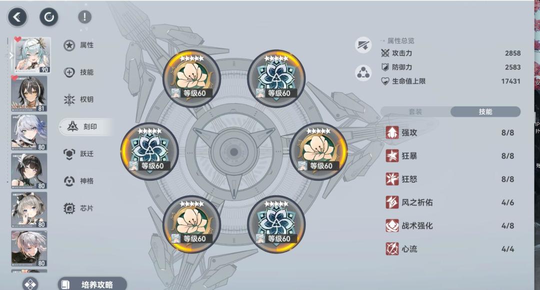 全服最快2s毕业焚天 1