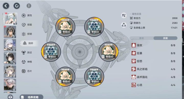 全服最快2s毕业焚天截图