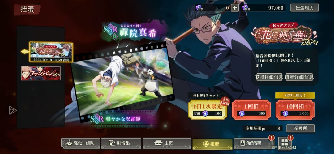 不知道说什么 3