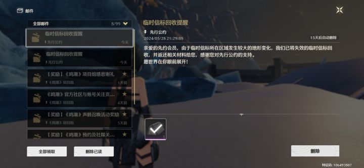 为什么老是收我星标，在干什么？截图
