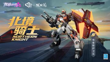 【孙世前监修设计|新皮肤爆料】驻守前线，扭转战势