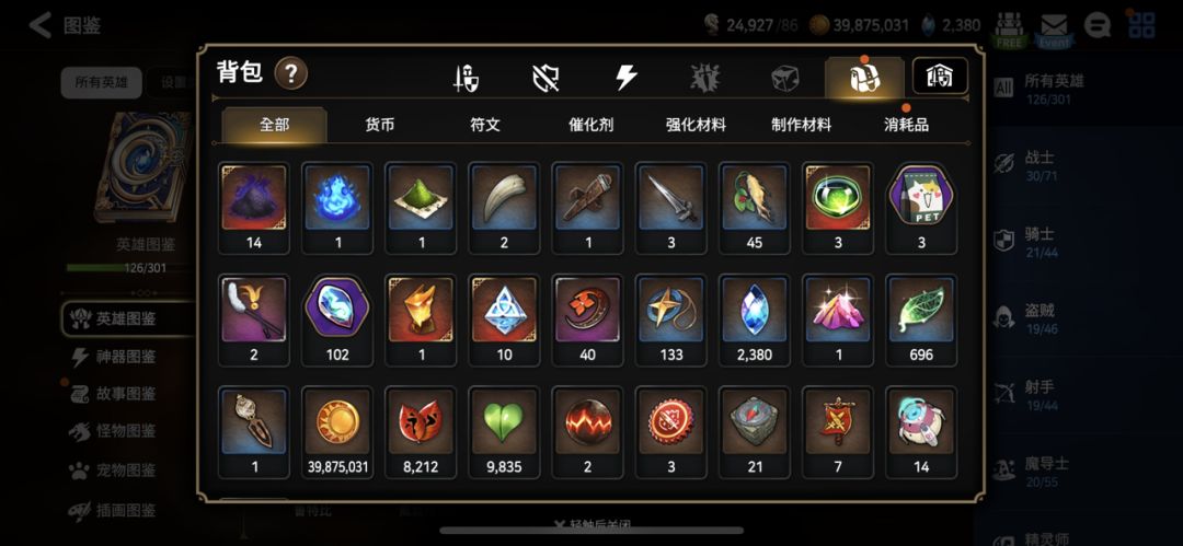 动态图片 7