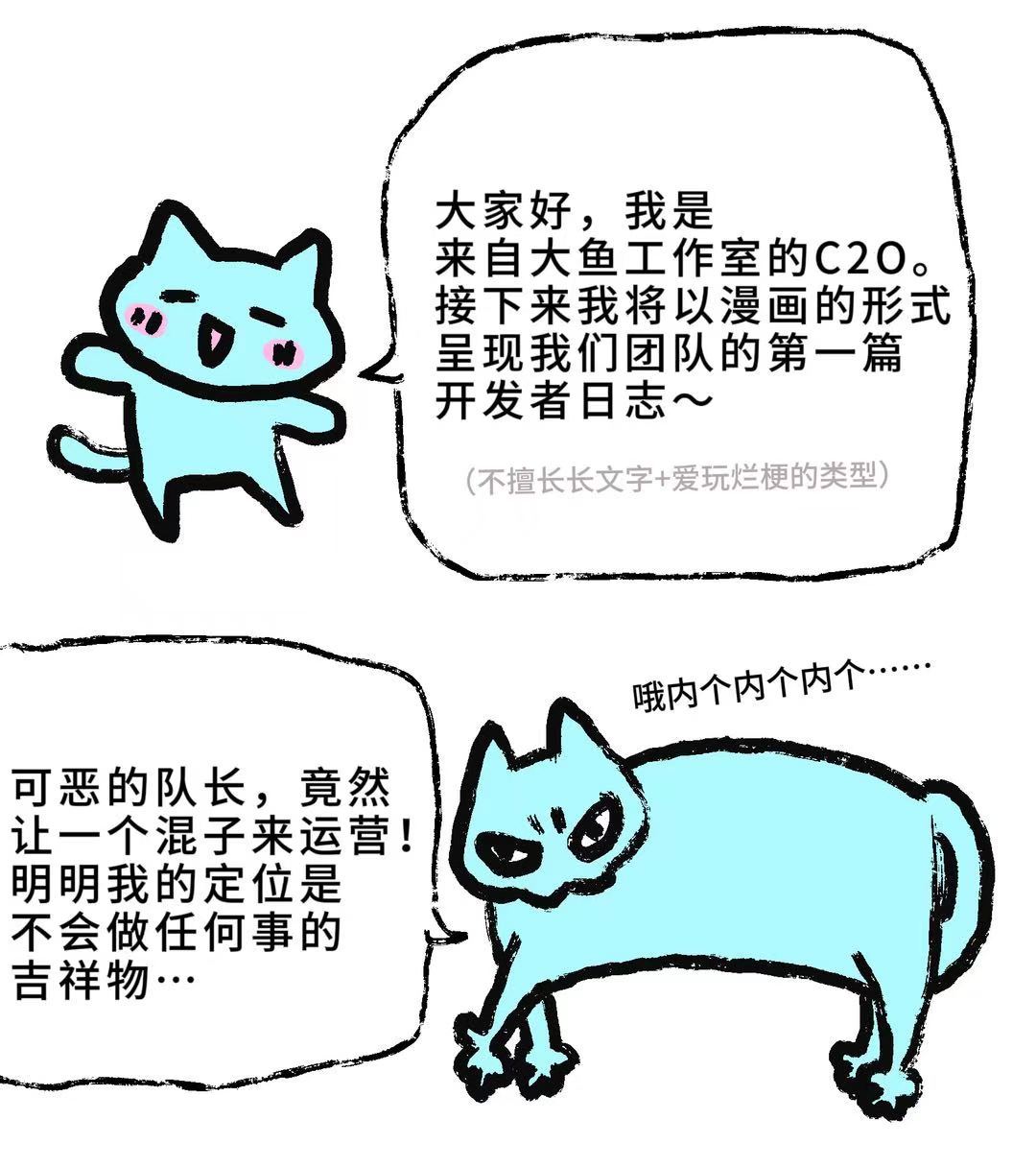 开发者日志01|做了个蛄涌者 2
