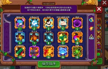 发点关于符修的攻略玩玩8（符炸篇）