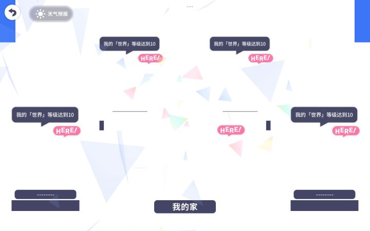 bug截图