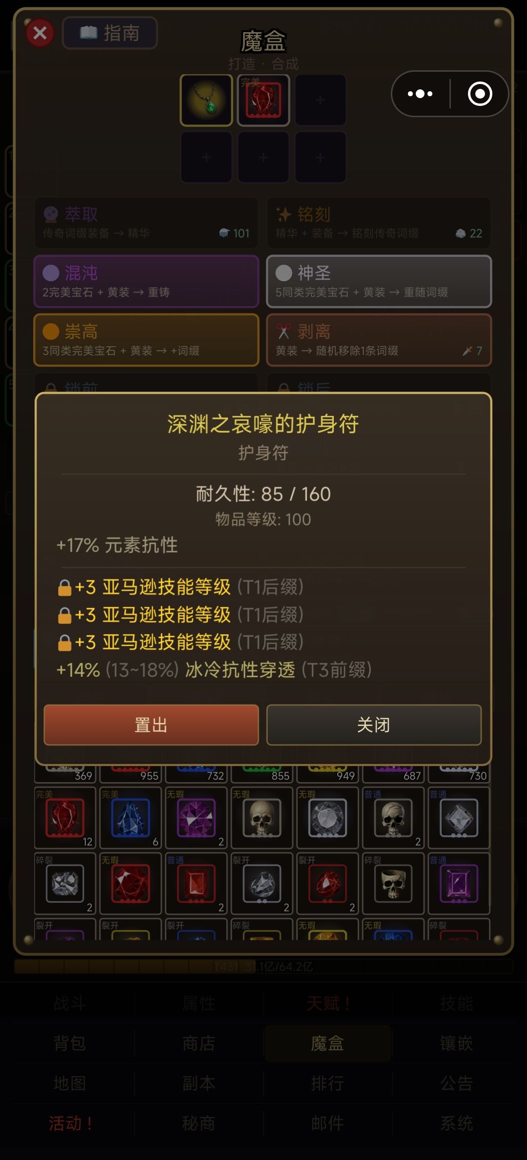 求大佬 1