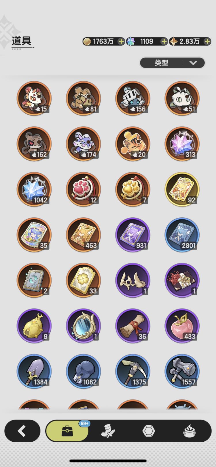 S4最后一天 3