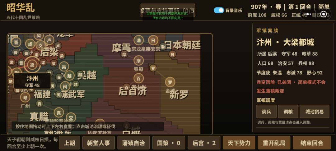 8月27日早上10点钟,新版本已发布 4