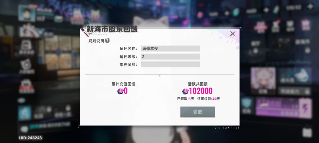 零氪也能爽玩 1