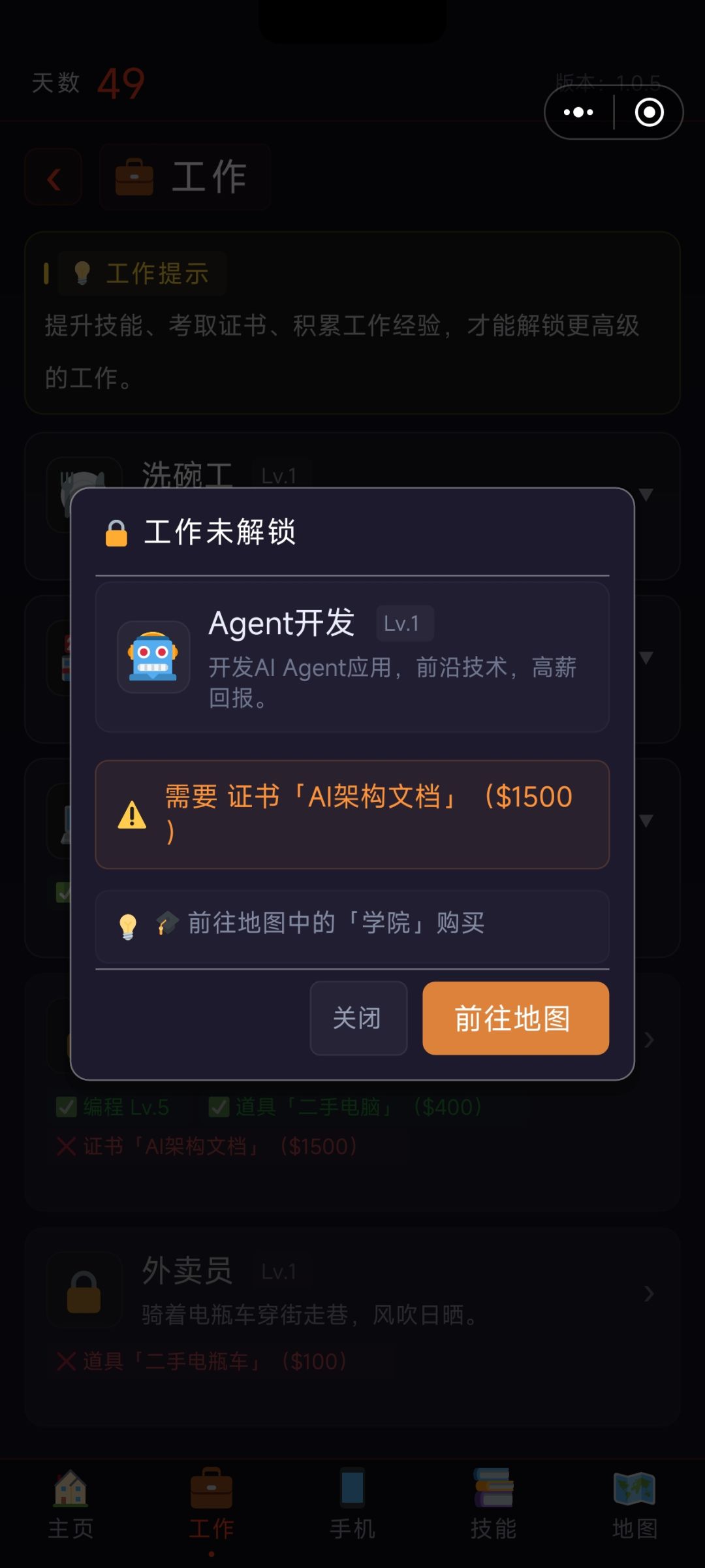 新手求教 1
