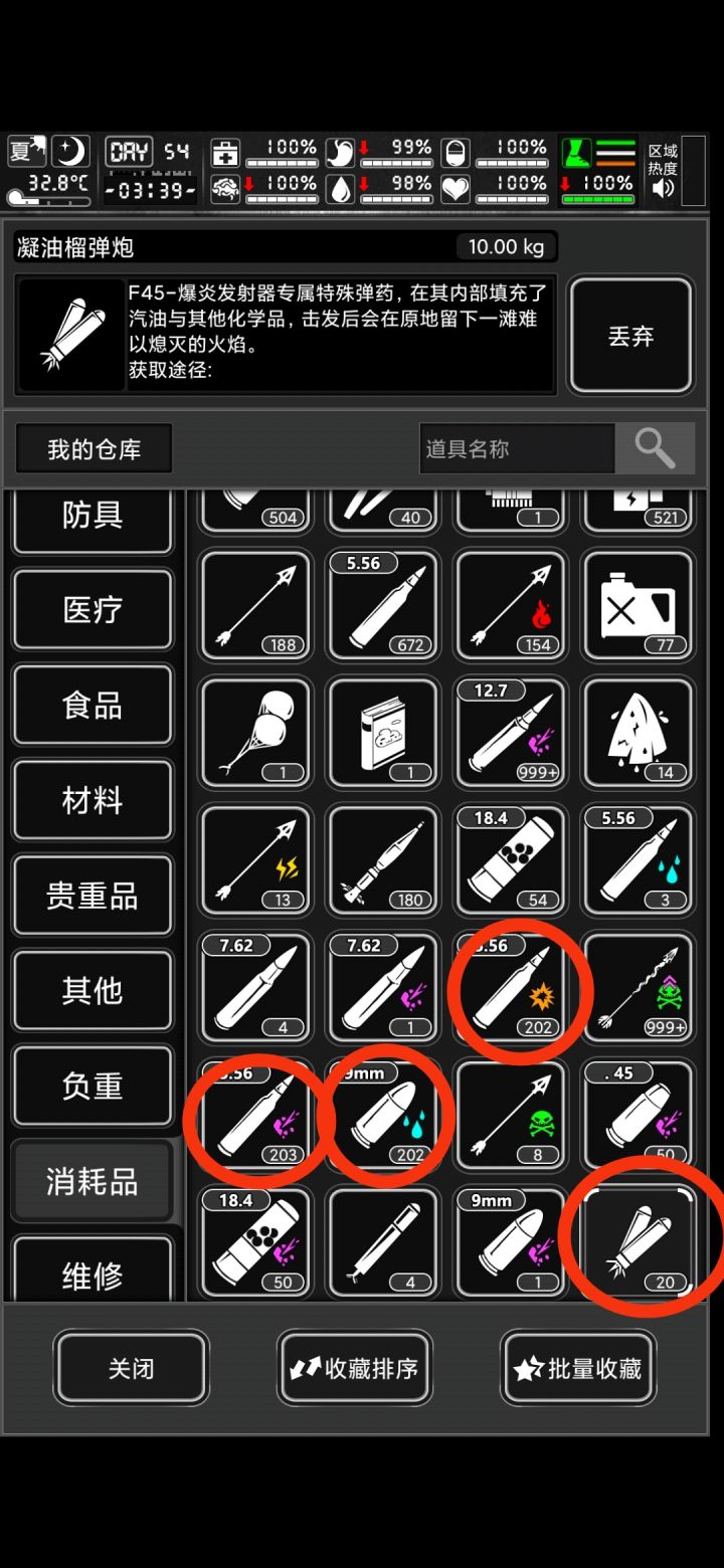 这合理吗截图