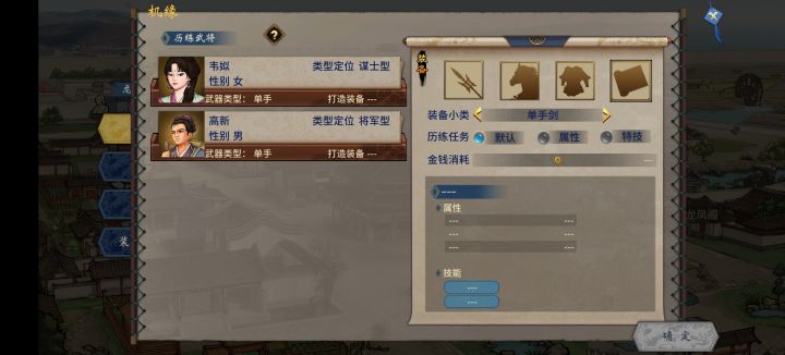 求助截图
