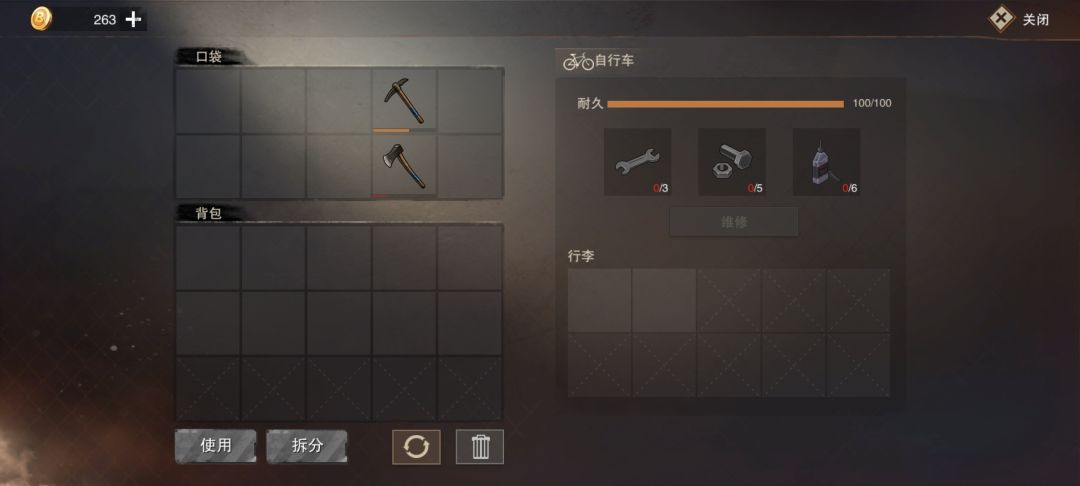 终于拿下自行车了 2