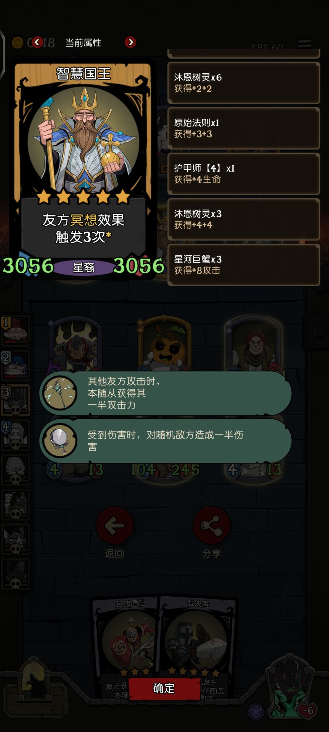 老有外挂,感觉这游戏应该开通个举报功能 3