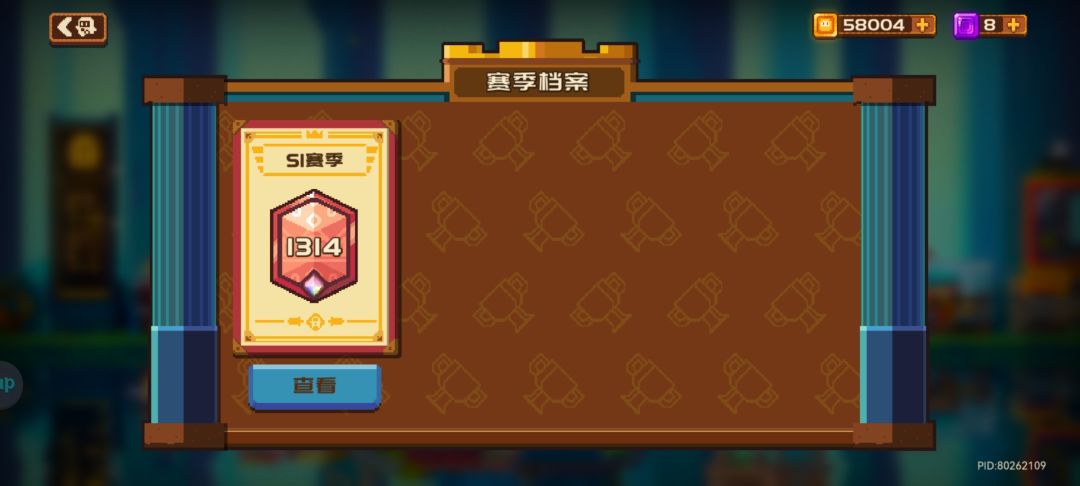 一天上分1000+卡组分享及心得 2