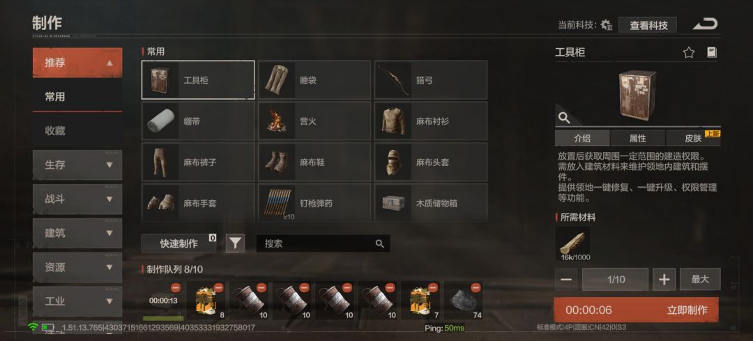 动态图片 3